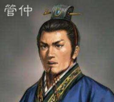 揭秘：名相管仲成功的一生