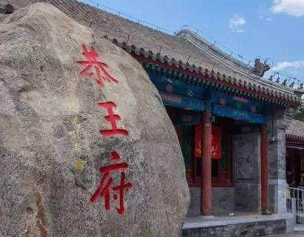 古代王朝每个时期的王爷是什么样的 他们平常都在做什么