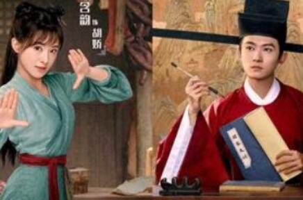 《玉面桃花总相逢》正式定档，主演有哪些人呢？