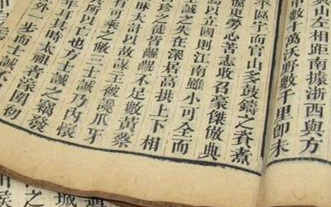 历史上张廷玉的学术成就有哪些？