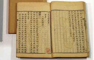 《通志堂经解》是谁编纂的？内容是什么？