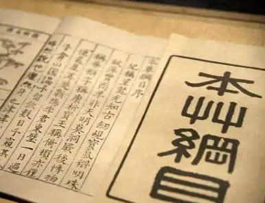 本草纲目·第三卷·百病主治·丹毒原文是什么内容？