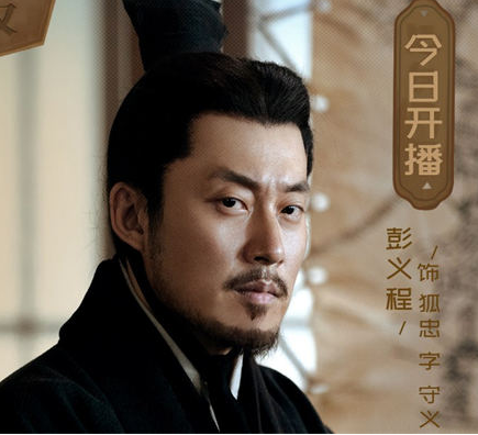 《风起陇西》饰演狐忠的人是谁 结局是什么