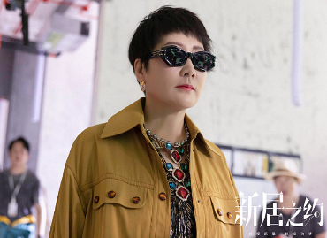 《新居之约》张凯丽饰演什么角色？人物设定如何？