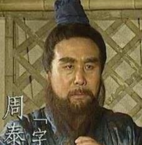 三国时期的江东十二虎臣分别是谁？哪些人没有被封侯？