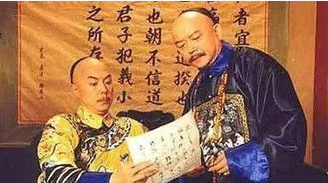和珅的儿子为什么叫丰绅殷德？为什么不跟父亲姓？