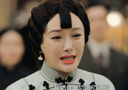 《传家》大姐真正的身份是什么 是好是坏