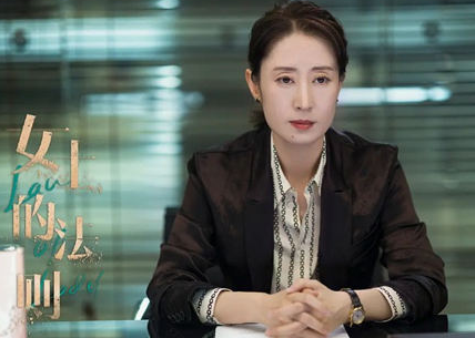 《女士的法则》陈染结局是什么 最后和谁在一起了