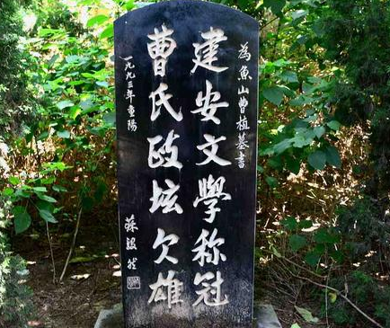 曹植做出七步诗后 曹丕后面有没有放过曹植