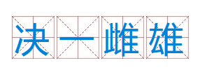 图片.png