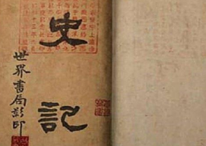胡亥真的是篡位吗？司马迁记载的根据是什么？
