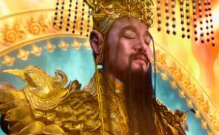 《西游记》中有没有玉皇大帝都无法管理的地方？