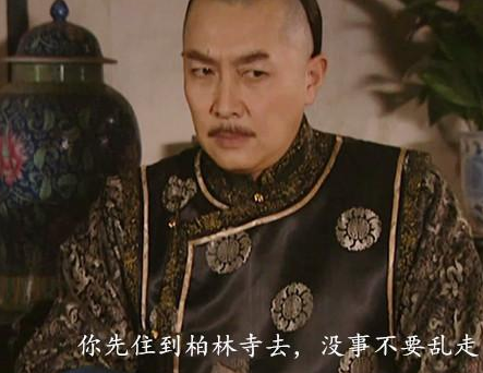 清朝官员进京的时候 古人为何大多数都暂住寺庙