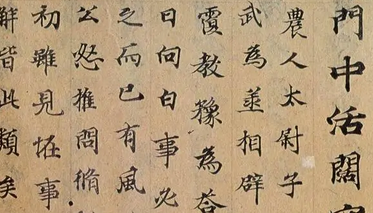 世说新语·德行篇·第二十二则原文是什么？怎么翻译？