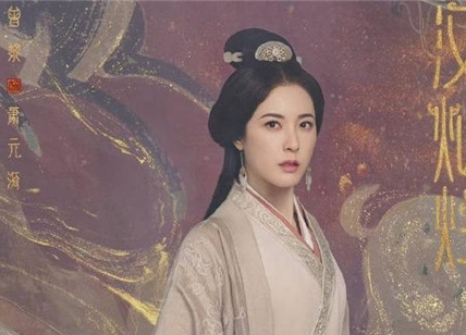 《星汉灿烂》萧元漪最后怎么样了 会后悔吗