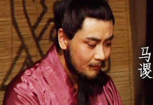 马谡真的没本事吗？为何刘备不想重用他呢？