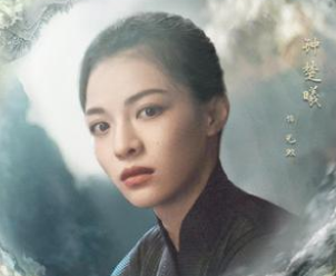 《迷航昆仑墟》什么时候播出？许凯、钟楚曦主演网剧