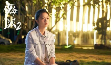 《少年派2》有点傻的小昭为何是绝顶聪明的存在？