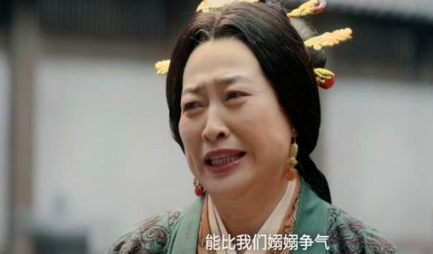 《星汉灿烂》对于程母而言，她愧对程少商这个孙女