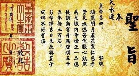 古代圣旨宣读完后都去什么地方 满门抄斩又是怎么处理的