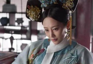 清朝后宫的妃嫔们的俸禄水平怎么样呢？