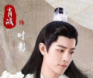 《玉骨遥》在哪里播出？由肖战和任敏主演