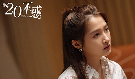 《二十不惑2》梁爽直播口误是怎么回事 失误的原因是什么