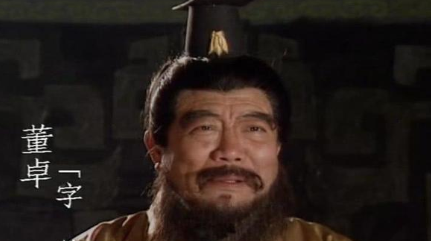 袁绍为什么建议让董卓带兵进京？他不怕董卓乱政吗？