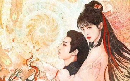 《花戎》剧情是什么 讲了什么故事