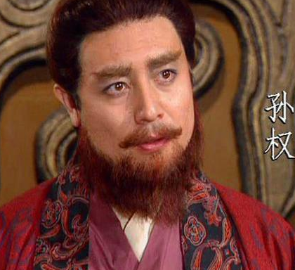 曹操孙权刘备作为三国风云人物 三人在世时有见过面吗