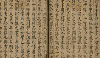 清初钱谦益创作的《初学集》为什么被乾隆销毁？