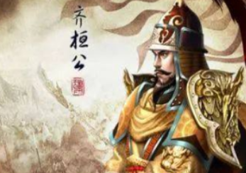 中山国在春秋时代是怎样的存在呢？