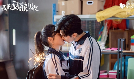 《我的反派男友》在哪里可以看 讲了什么故事