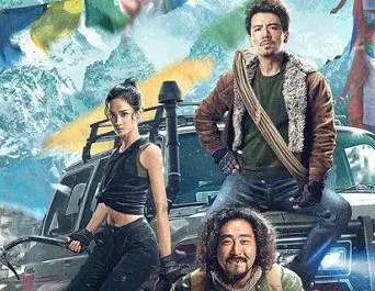 《藏地奇兵》什么时候开播？主演有哪些人？