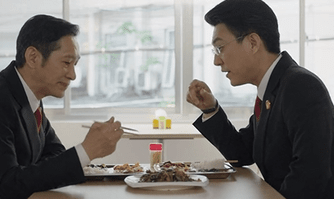 《底线》方远升职加薪如愿做了副院长，选择让陈康来立案庭
