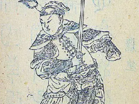 荡寇志第一百三十一回（上）：云天彪旗分五色，呼延灼力杀四门
