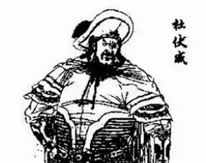 杜伏威的一生是怎样的？为什么投降后暴毙于长安？