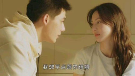 《炽道》即将大结局，罗娜和段宇成确定了关系