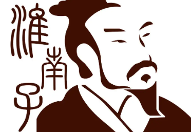 《淮南子》汜论训篇讲了哪些故事？