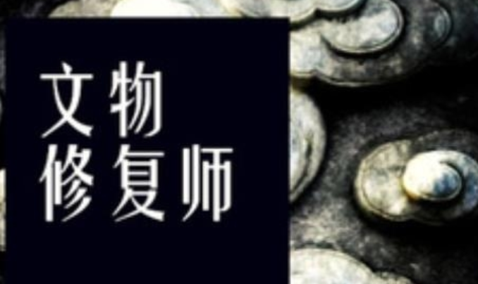 《月里青山淡如画》是根据小说改编的吗 原著小说是什么
