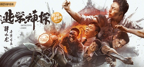 《逃学神探》剧情是什么 讲了什么故事