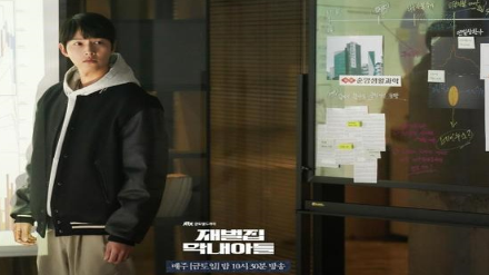 《财阀家的小儿子》为何陈道俊的赚钱能力如开挂一样？