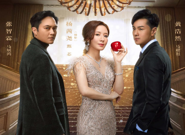 港风家族剧《家族荣耀》讲述了什么故事？演员阵容如何？
