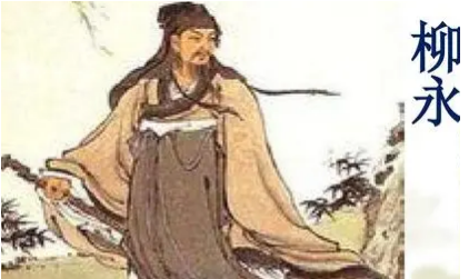 柳永《曲玉管·陇首云飞》：全词以写景抒情为脉络，层层铺叙