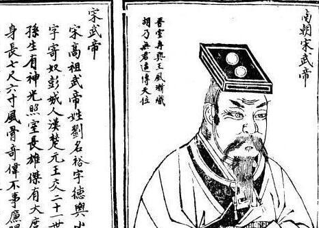 南朝宋和南宋疆域范围相差不大 两者持续时间为何相差百年