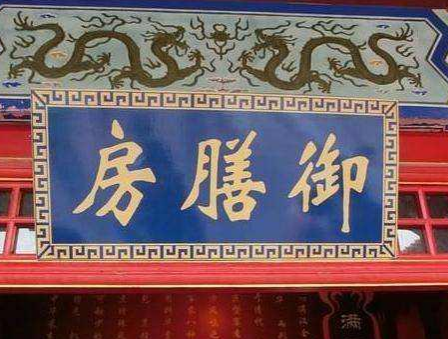古代厨师每天都给皇帝 皇帝又是怎么防止他们下毒的