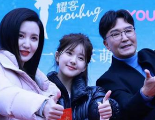 《后浪》是什么题材？赵露思新剧开机