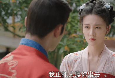 《嫣语赋》秋嫣为了秋家告别秦暄，否认自己的感情