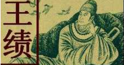 王绩诗词名句赏析：相逢秋月满，更值夜萤飞
