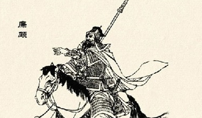 历史上廉颇是因为什么崭露头角的？